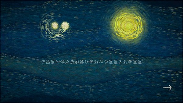 我们相距十万光年官方版