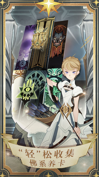 剑与远征 2025最新版