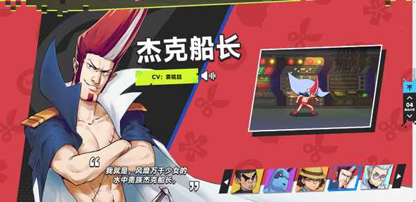 伍六七暗影交锋手游