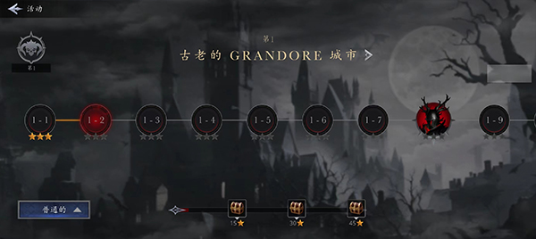 暗影猎人手游官方版(Shadow Slayer)