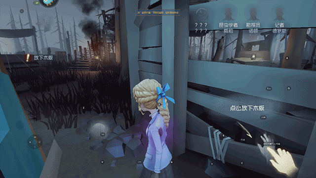 第五人格手游海外版