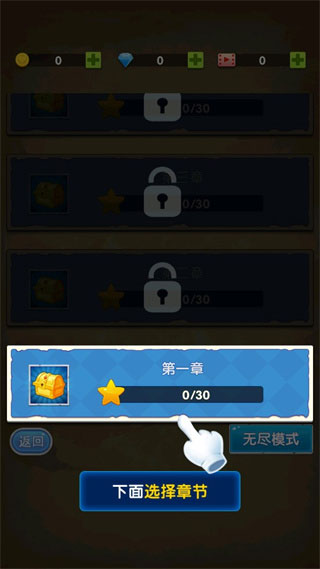 坚守阵地塔防游戏