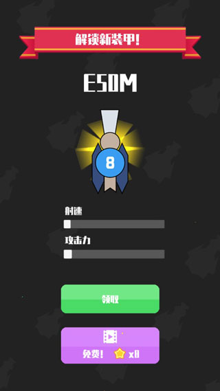 我不是塔防游戏