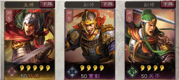 三国志战略版安卓灵犀客户端