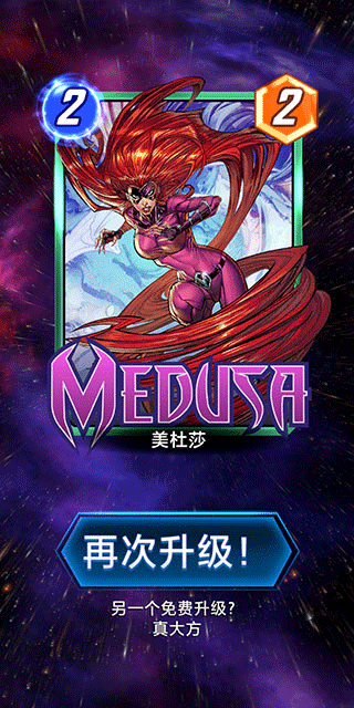 漫威终极逆转官方版