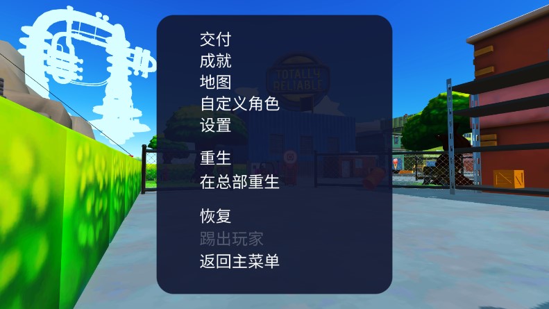 可靠快递完整版最新版