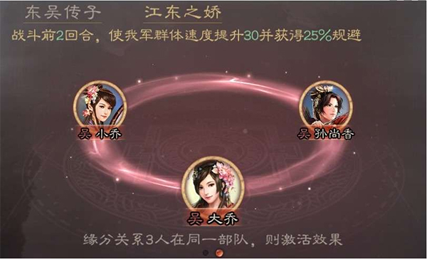 三国志战略版支付宝版
