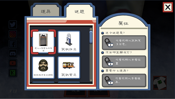 恐怖冰淇淋3官方正版