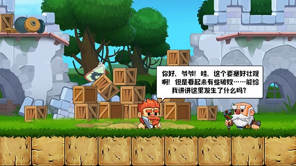 疯狂粉碎方块手游