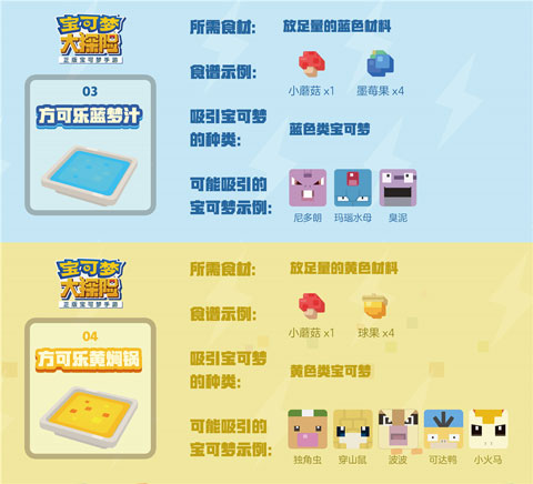 宝可梦大探险华为版