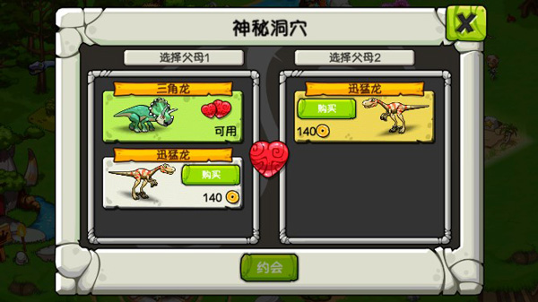 恐龙神奇宝贝官方正版