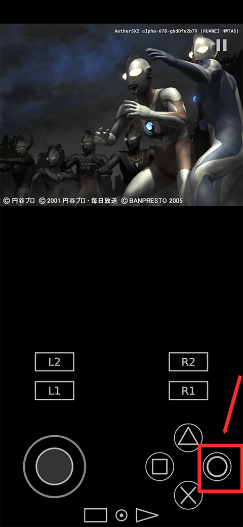 奥特曼格斗进化重生优化版(PS2移植版)