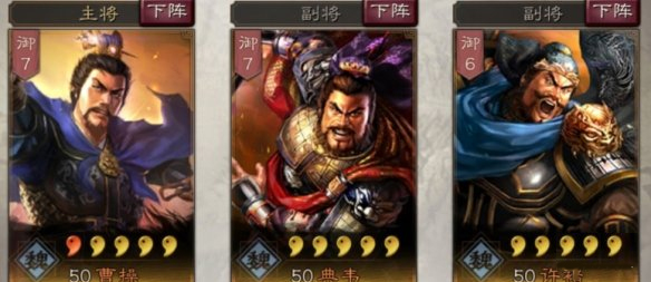 三国志战略版灵犀互娱客户端