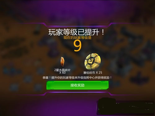 变形金刚地球之战快手版本