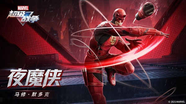 漫威超级战争日服手游