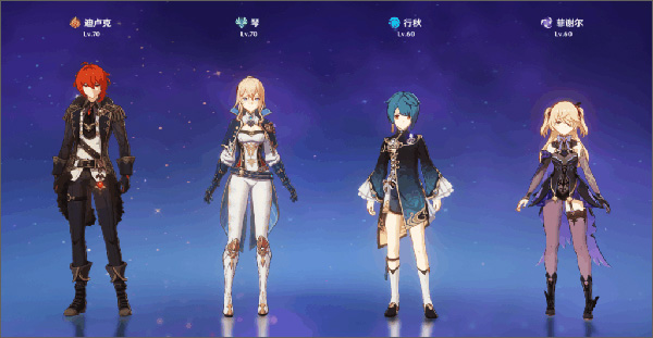 原神云游戏官方正版