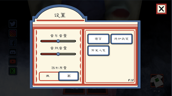 恐怖冰淇淋3官方正版