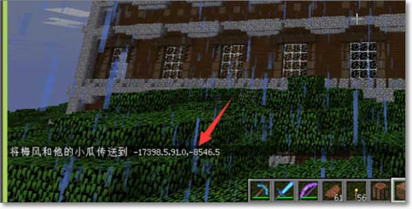 我的世界基岩版1.19正版