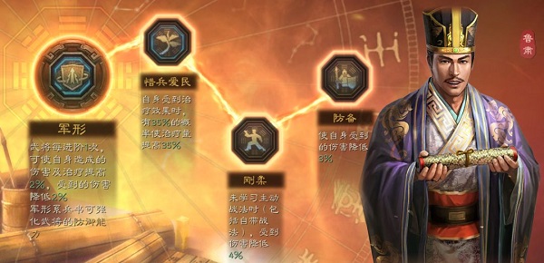 三国志战略版阿里客户端