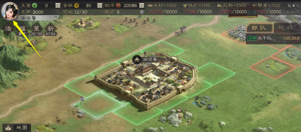 三国志战略版手游官方版