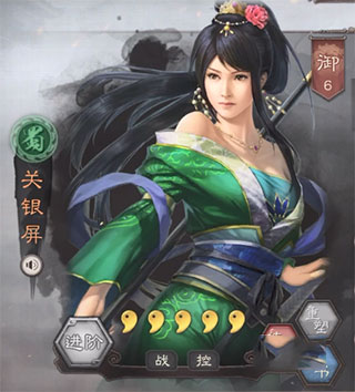 三国志战略版7723版