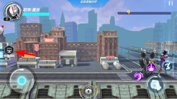 奥特曼之格斗超人官方正版