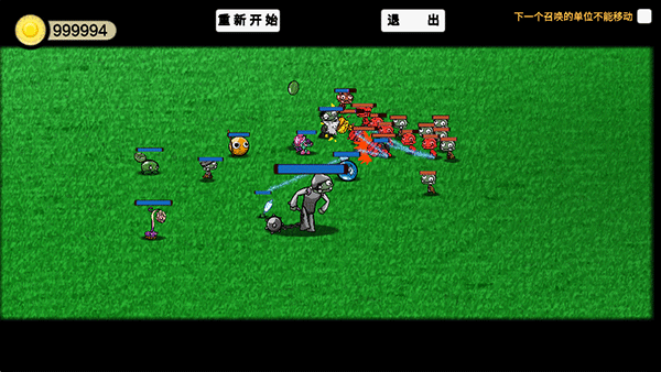 植物大战僵尸模拟器手游