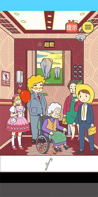 我与兄贵下电梯的二三事游戏