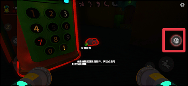 欢乐时光计划联机版最新版