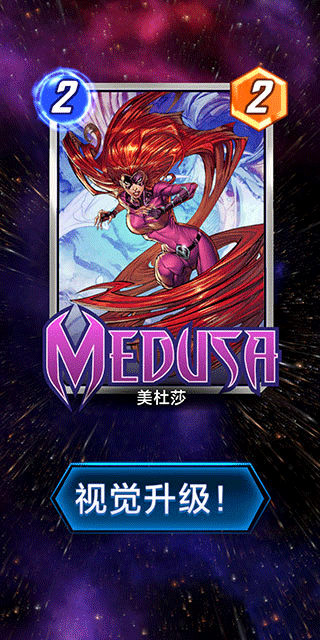 漫威终极逆转官方版