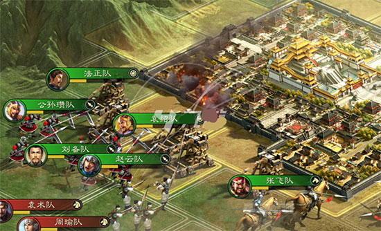 三国志战略版旧版