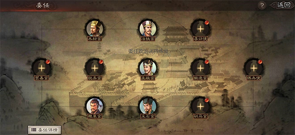 三国志战略版竖屏版