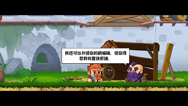 疯狂粉碎方块手游