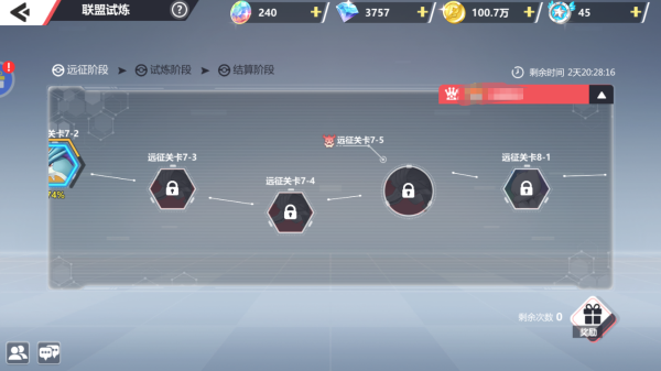 口袋妖怪重制版官方版