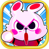 暴走兔子手机版