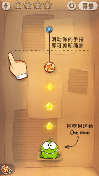 割绳子前传中文版