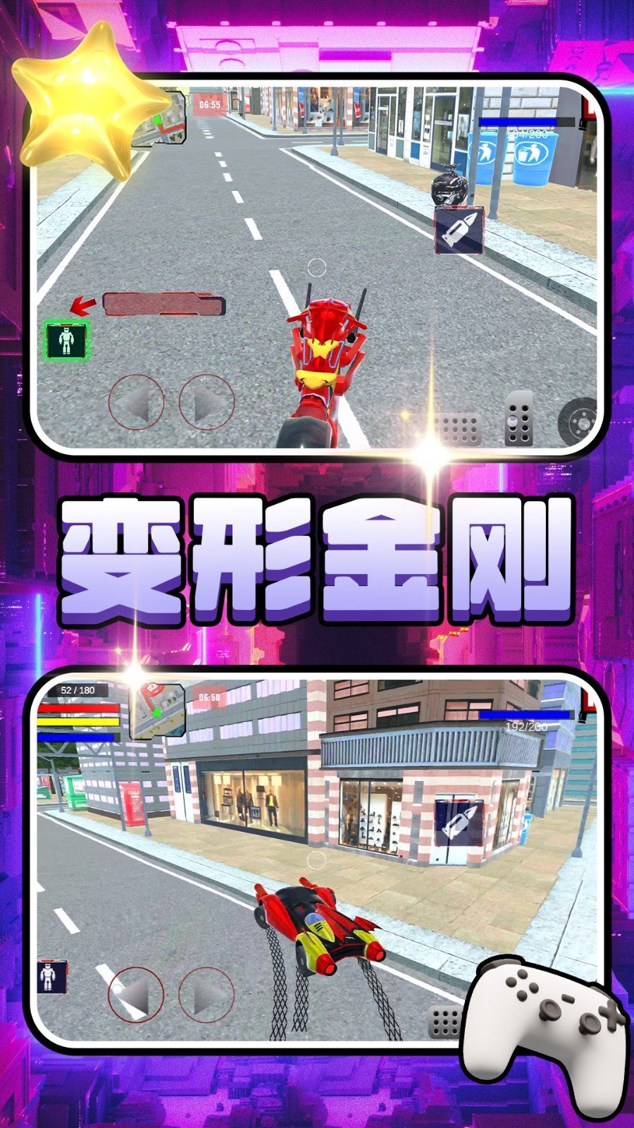 未来都市危机 官方正版