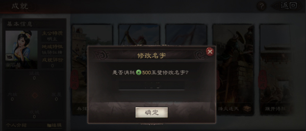 三国志战略版手游官方版