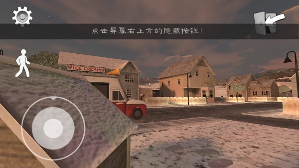 恐怖冰淇淋2最新版