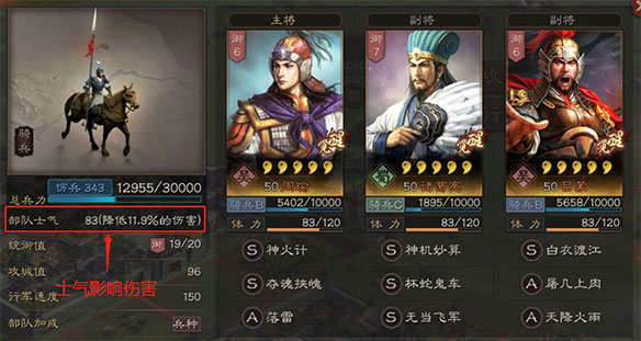 三国志战略版taptap版