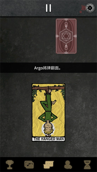 阿尔戈的选择 简体中文版