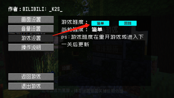 植物大战僵尸我的世界版手机版(PVZMC)