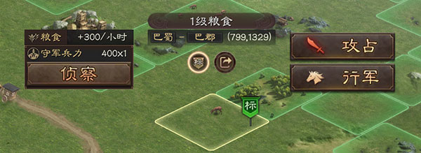 三国志战略版小米客户端