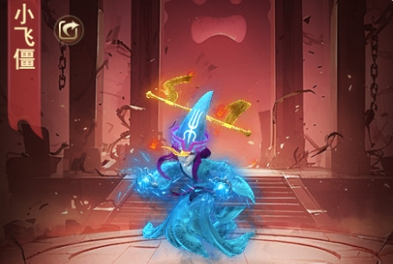 凡人御灵传手游