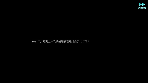 机械飞行师最新版