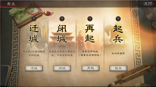 三国志战略版联想端