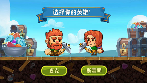 疯狂粉碎方块手游