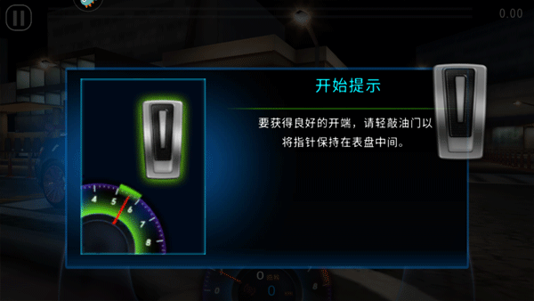 极速赛车俱乐部最新版