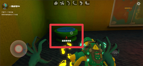 欢乐时光计划联机版最新版