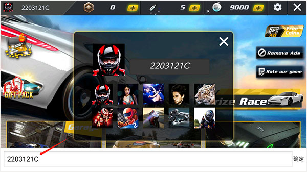 疯狂赛车2手游官方版